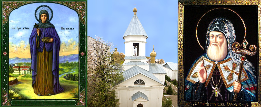 Храм Святителя Митрофана Воронежского